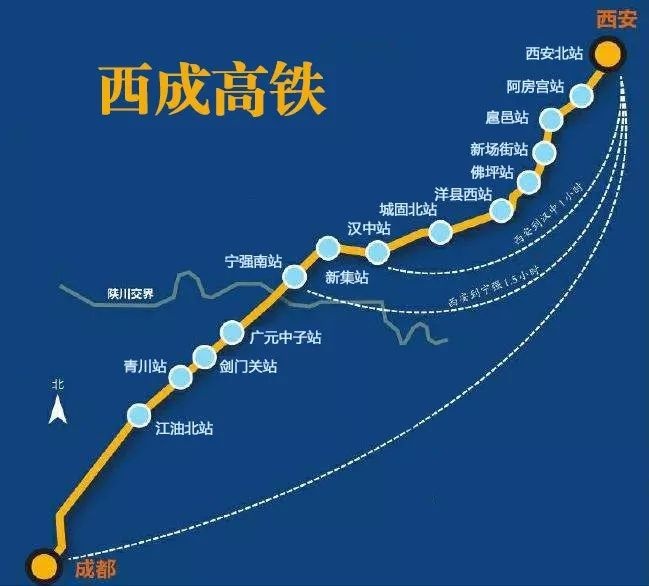 西成高铁全线最新动态，今日消息抢鲜看！