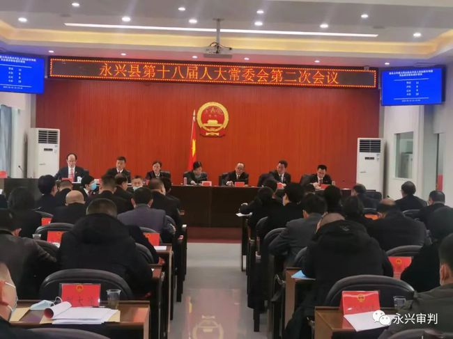 冷水江市最新人事任免,冷水江市最新人事任免纪实