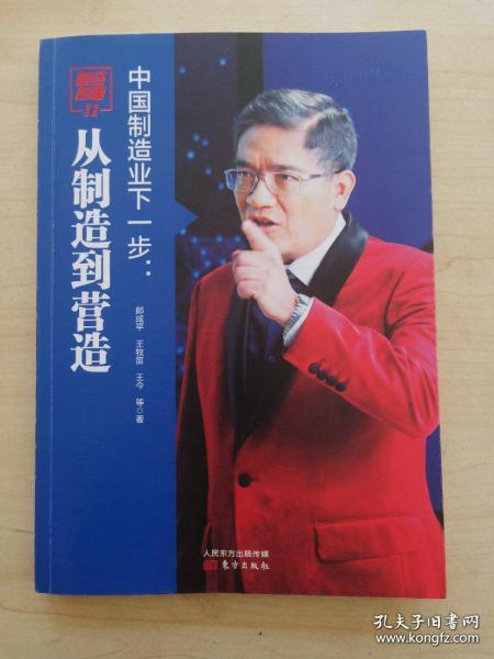 财经郎眼最新一期直播日常，开启温馨有趣的财经之旅