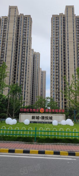 新城景悦城最新开盘价揭秘，家的温馨与友情邂逅的奇遇地