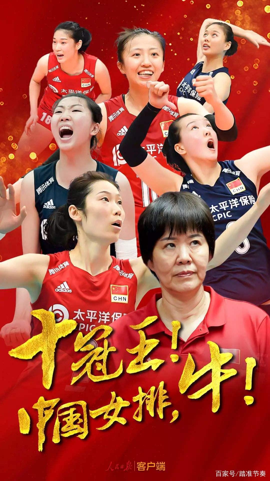 中国女排热血赛场荣耀时刻，最新比赛消息全解析
