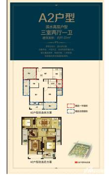 六安南河佳苑最新房价动态，变化中的学习与自信的力量影响房价走势
