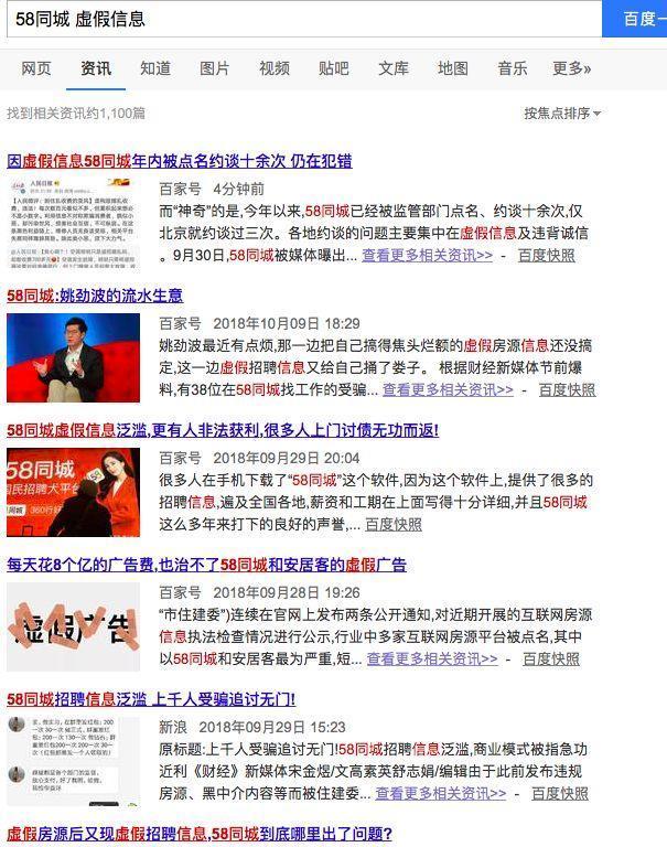 凉山58同城网最新招聘消息及其影响与观点解析