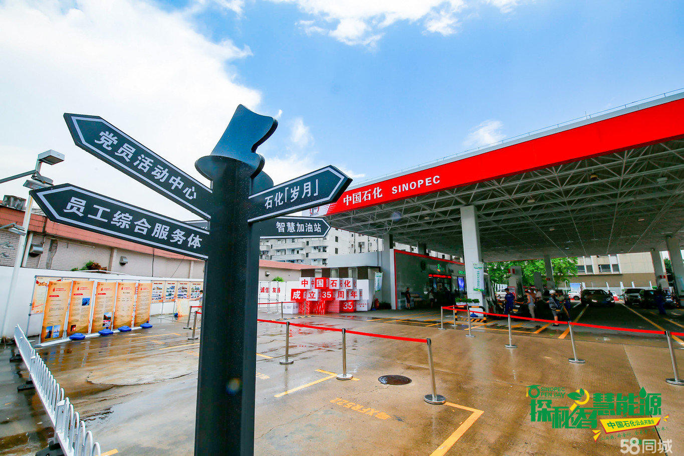 济南中石油加油员招聘信息及应聘指南