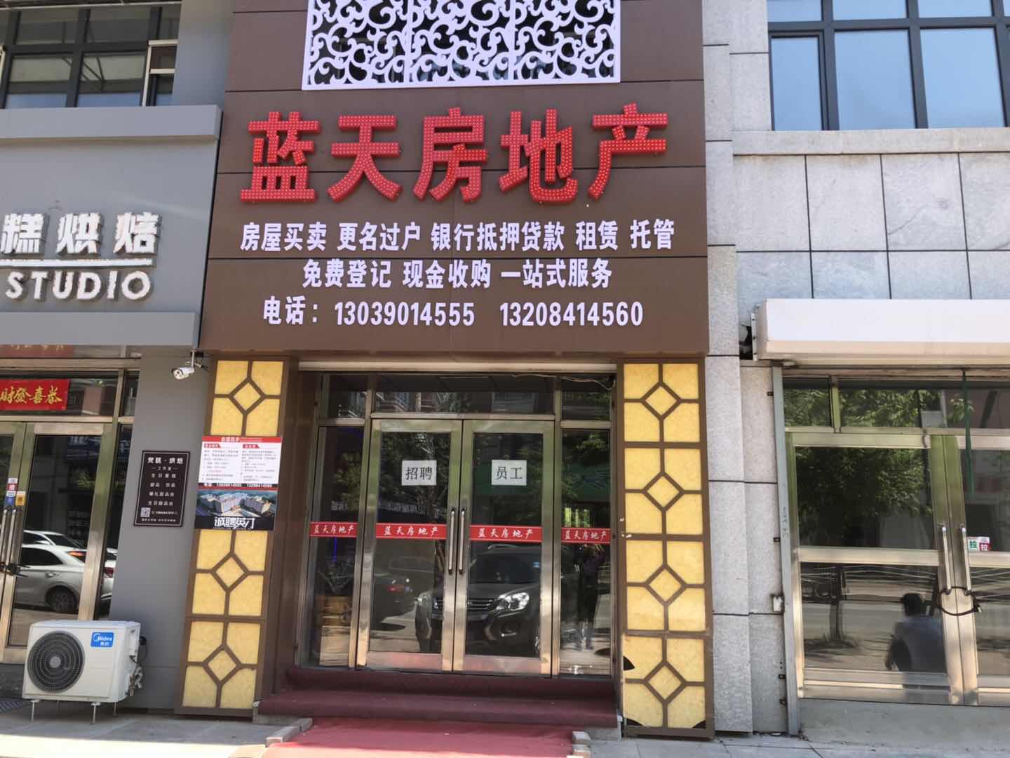桦南县最新招聘信息汇总