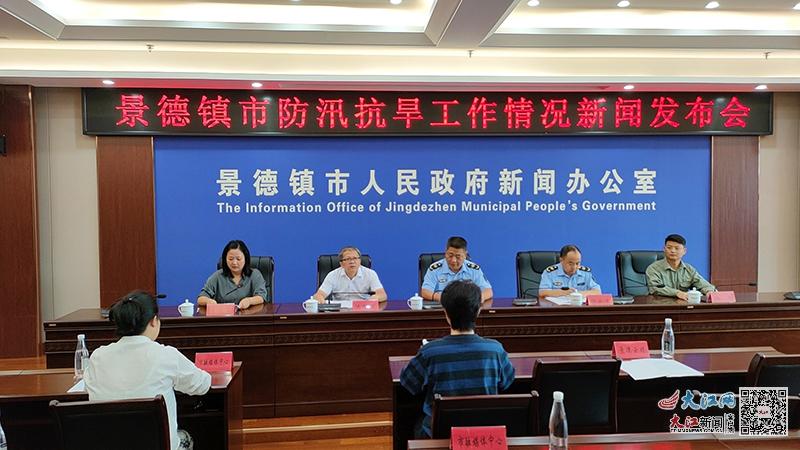 景德镇市防汛最新动态更新