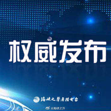 四川省委委员名单最新变化，力量汇聚与自信成就之路