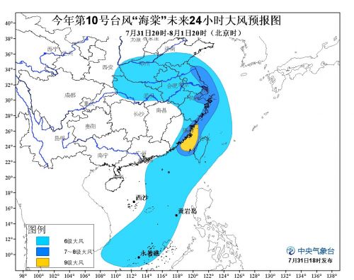 最新台风动态，如何应对与准备步骤指南
