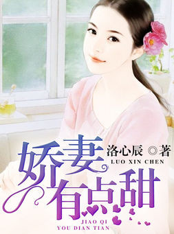 小巷中的隐秘美味与许如歌顾成勋最新章节揭秘