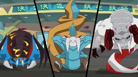兽王争锋最新版第三季