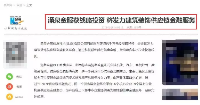 新华金控最新动态揭秘，变化中的学习，成就感的源泉，贴吧热议热议话题