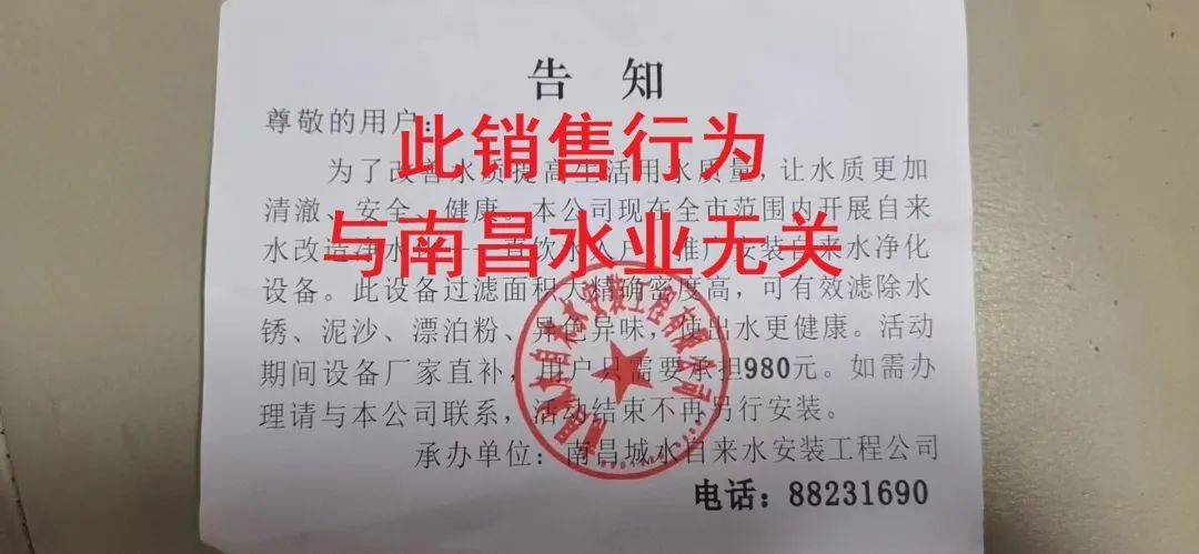 洪城水业引领水务行业新动态，最新消息揭秘行业趋势