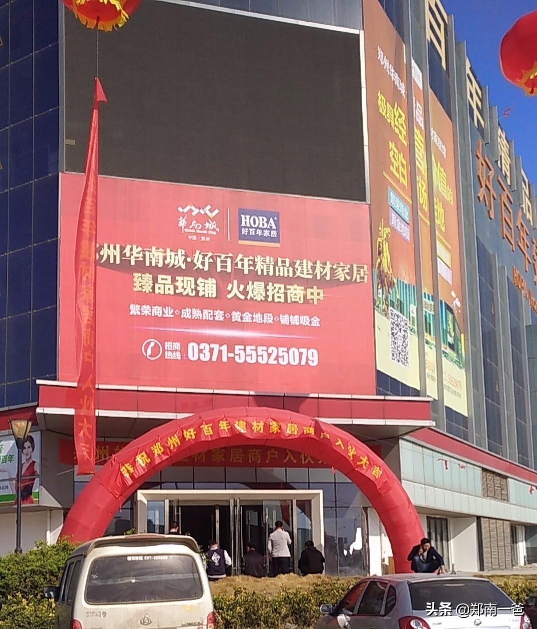 华南城中园最新动态，变化中的学习力量，自信与成就感的培育地