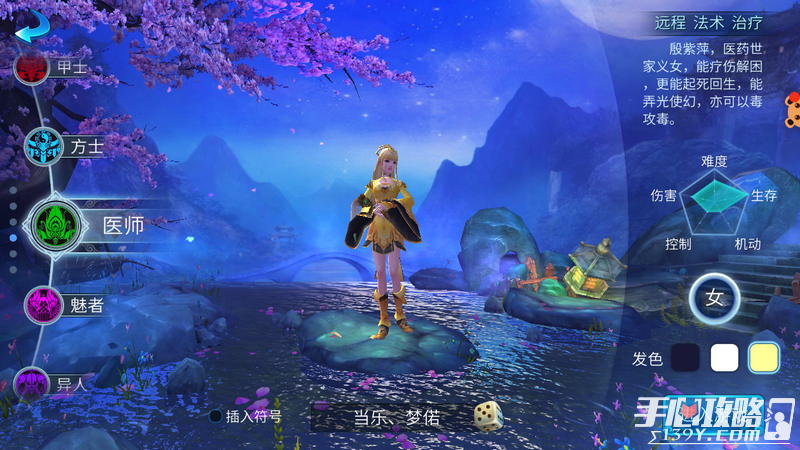 倩女幽魂最新版本下载，启程自然美景之旅，探寻内心平和宁静的奇幻世界