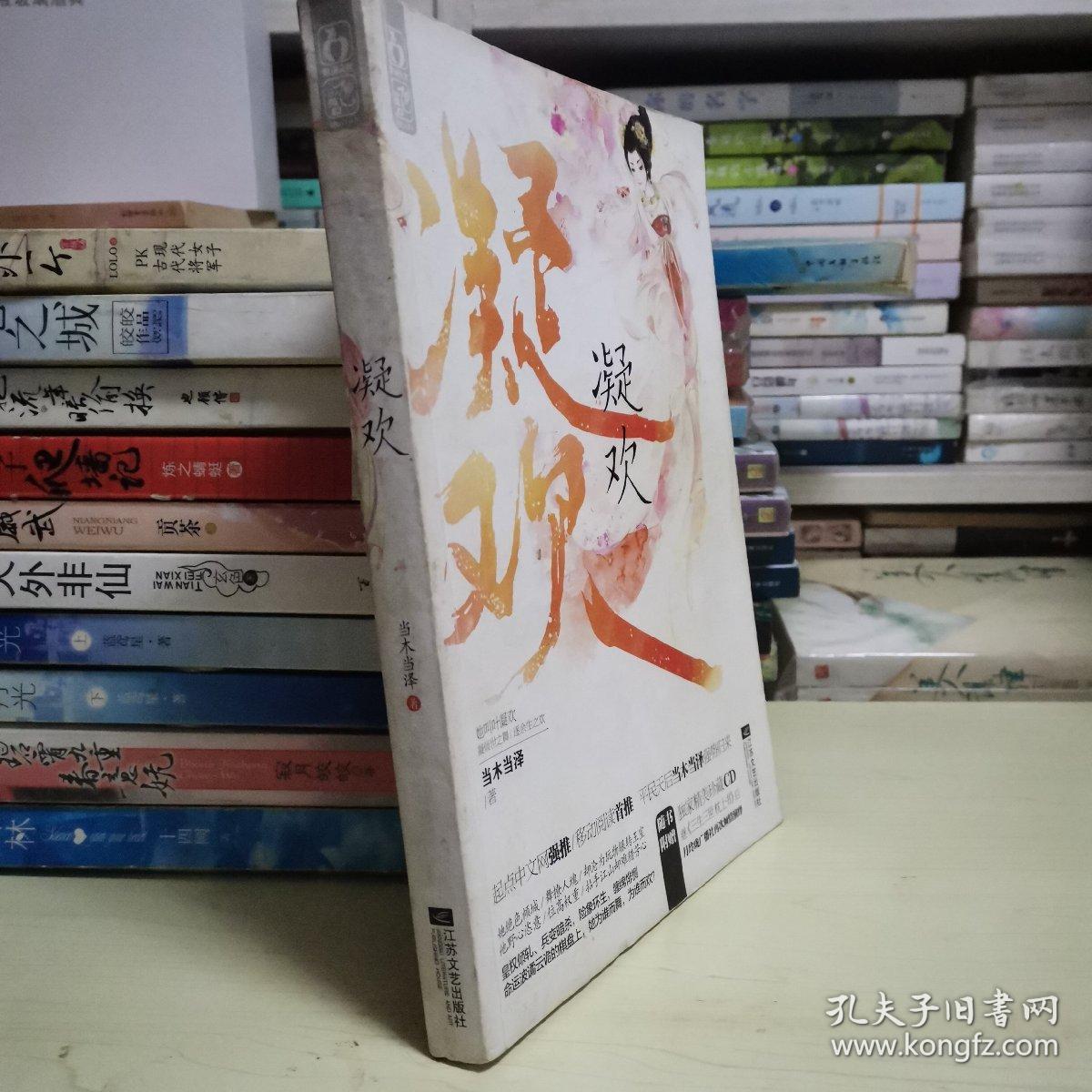 凝欢与权少承，日常温馨趣事最新章节曝光