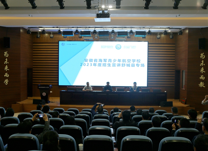 舒城县招生办最新公告发布