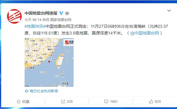 信息传输 第8页