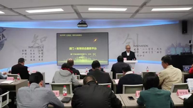 敖汉教育局最新信息网，教育信息化的双刃剑效应解析