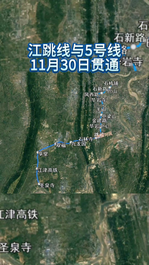 轻轨五号线最新动态揭秘🚇📣