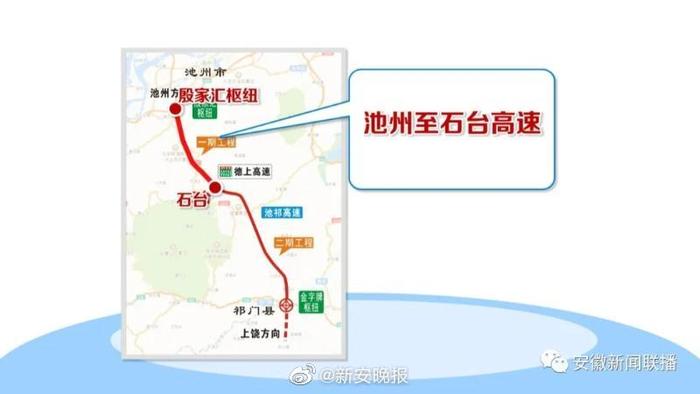 芜黄高速公路最新动态，最新消息汇总🚗🛣️