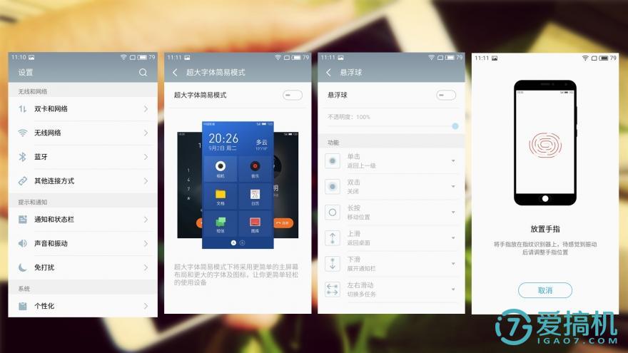 魅蓝3s最新系统下载，科技重塑生活，全面升级体验