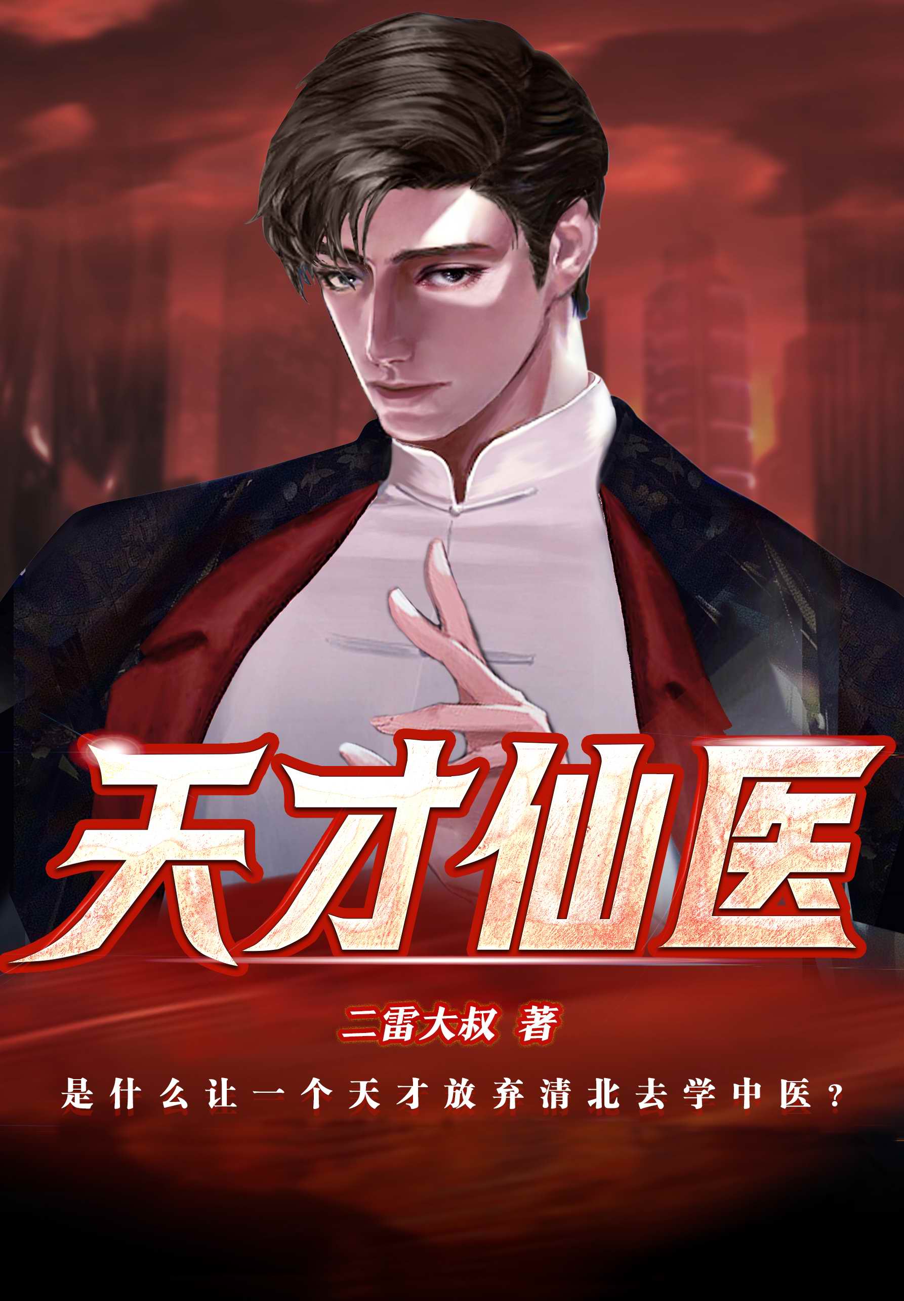 信息传输 第6页