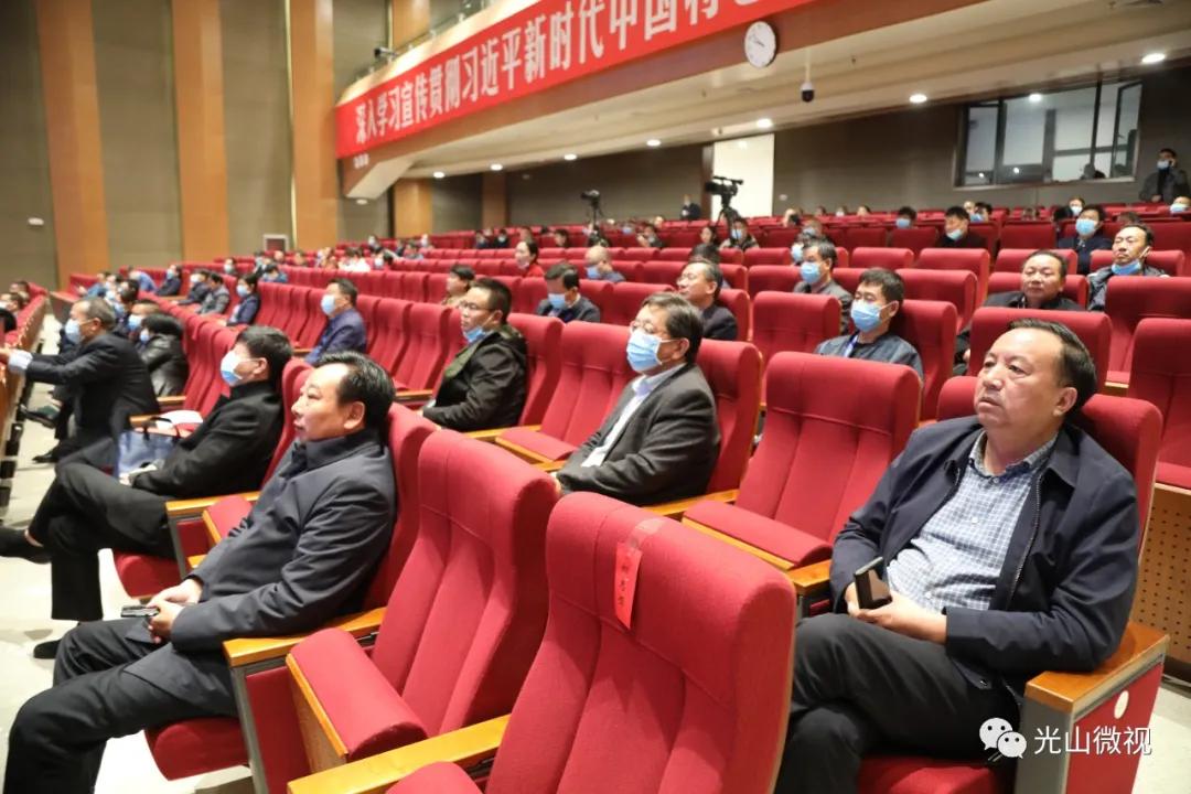 河南省光山县最新新闻报道